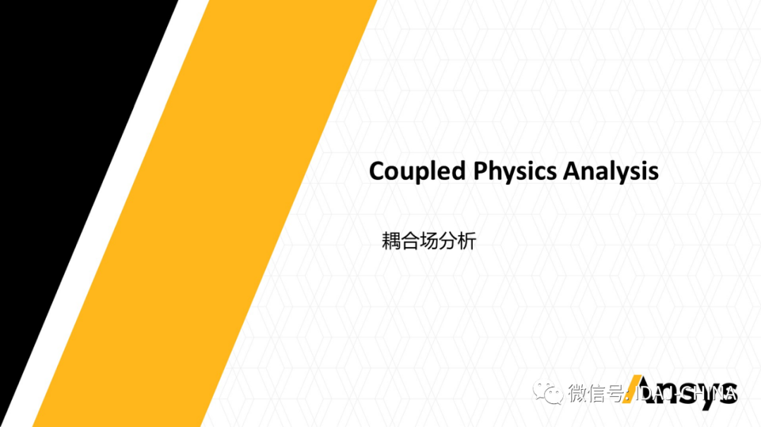 新版本-Ansys 2020R1 Mechanical R1更新特性Part3 (共3部分)的圖19
