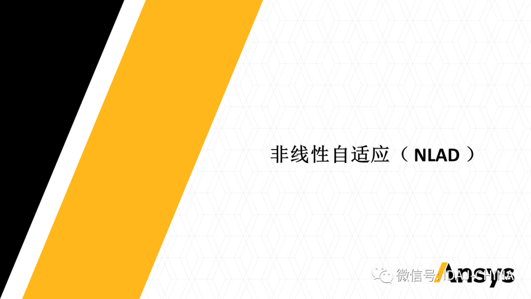 新版本- Ansys 2020R1 Mechanical R1更新特性Part2 (共3部分)的圖15