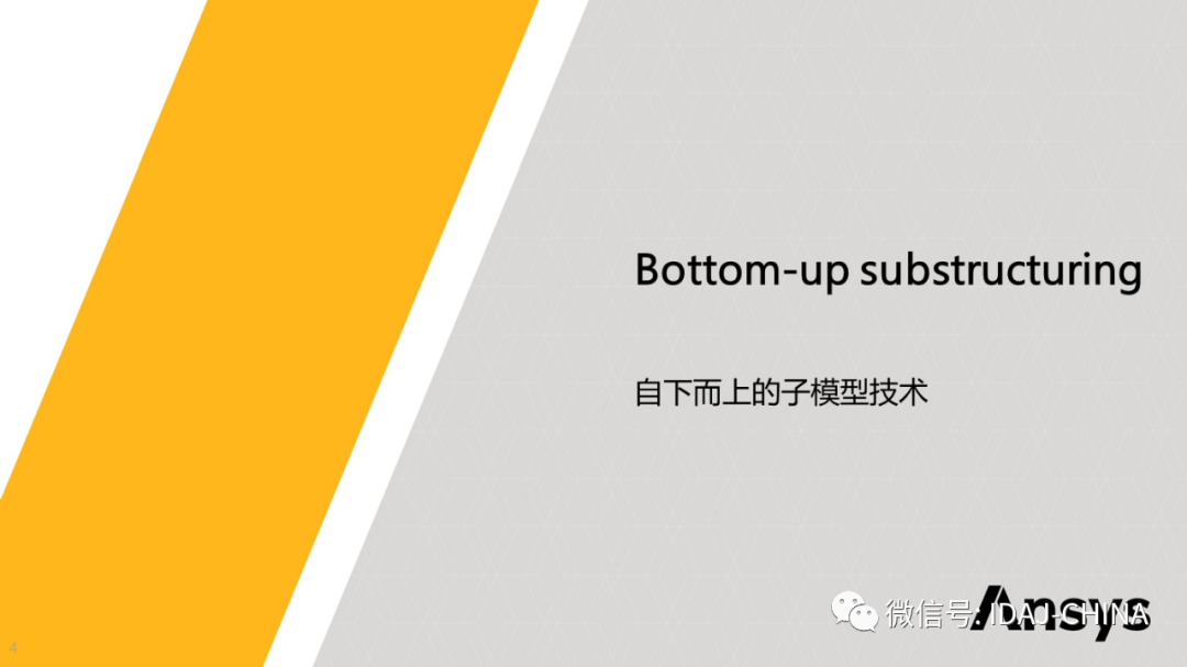 新版本-Ansys 2020R1 Mechanical R1更新特性Part3 (共3部分)的圖4