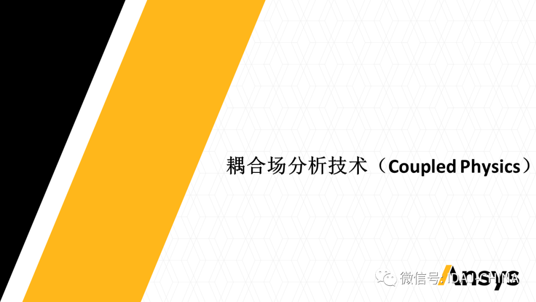 新版本- Ansys 2020R1 Mechanical R1更新特性Part2 (共3部分)的圖21