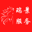 瑞景(沈阳)创业服务咨询有限公司