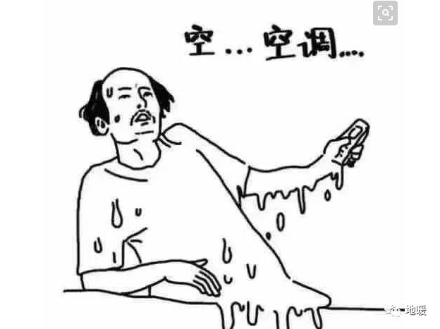 昆明這么熱的天你家的空調還能制冷嗎？