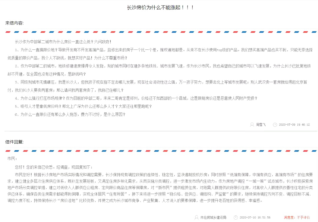 图片[7]-城市 - 如意-如意