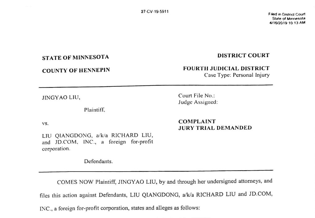 索赔5万块？刘强东“性侵案”的10个细节，帮助我们接近真相