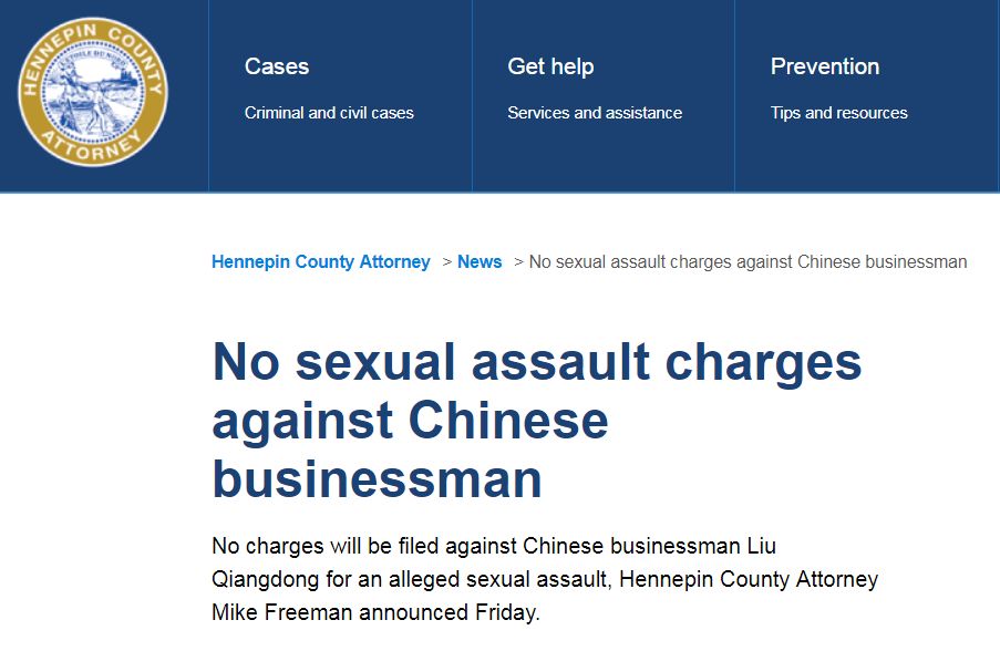 索赔5万块？刘强东“性侵案”的10个细节，帮助我们接近真相