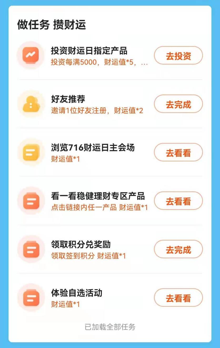 正解局 自由微信 Freewechat