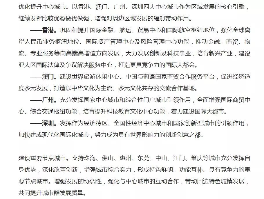 图片[10]-见证奇迹：深圳首超香港，GDP大战背后的胜利密码 - 如意-如意