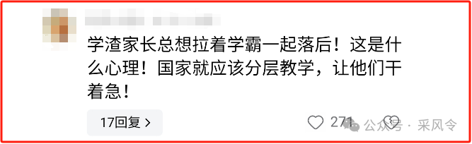 青岛15中好还是19中好_青岛9中17中区别_青岛26中