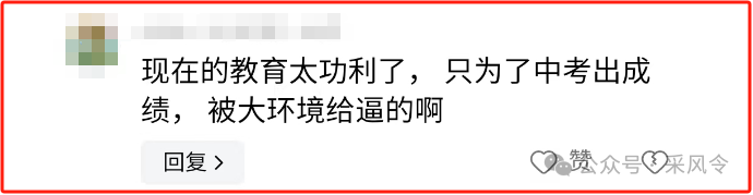 青岛9中17中区别_青岛15中好还是19中好_青岛26中