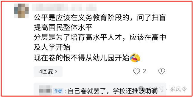 青岛9中17中区别_青岛26中_青岛15中好还是19中好