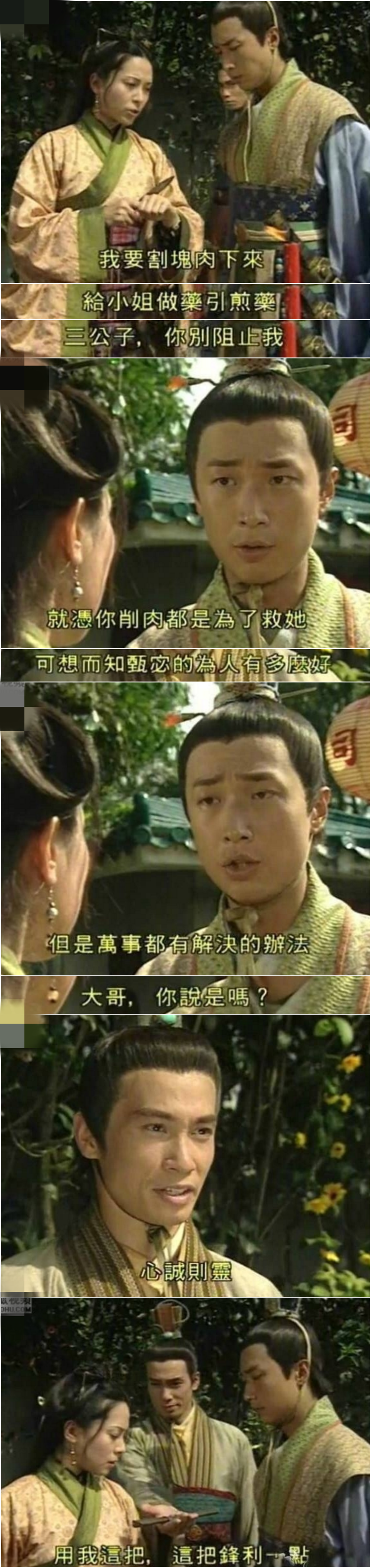 8号风曝 自由微信 FreeWeChat