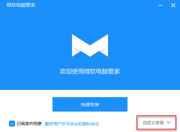 微软电脑管家在哪_火绒电脑管家_微软自带管家