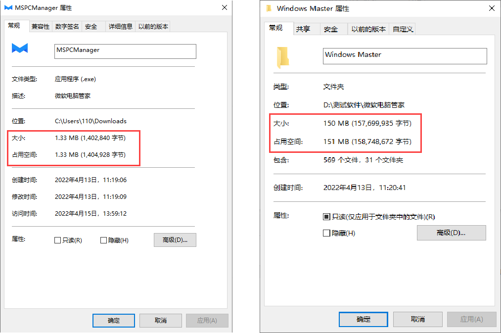 微软电脑管家在哪_微软自带管家_火绒电脑管家
