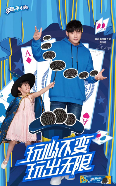 奥利奥亿滋是正品吗_奥利奥亿滋是北京的吗_奥利奥亿滋是真的吗