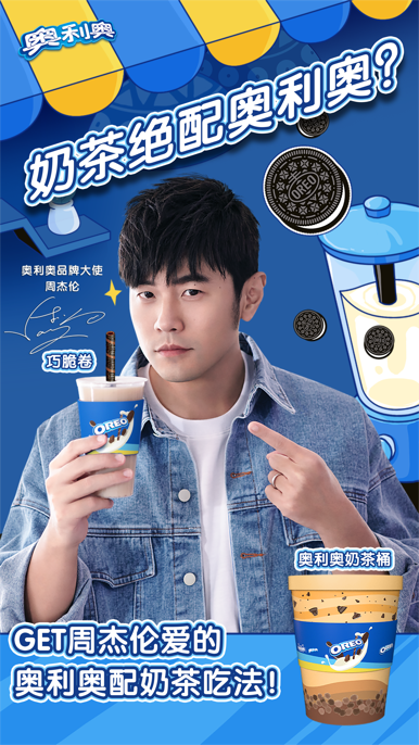 奥利奥亿滋是北京的吗_奥利奥亿滋是正品吗_奥利奥亿滋是真的吗