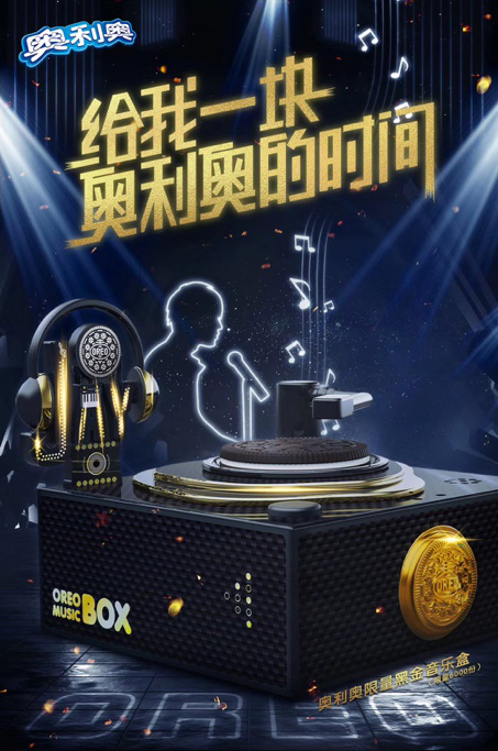 奥利奥亿滋是正品吗_奥利奥亿滋是真的吗_奥利奥亿滋是北京的吗