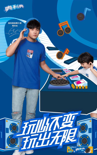 奥利奥亿滋是真的吗_奥利奥亿滋是北京的吗_奥利奥亿滋是正品吗