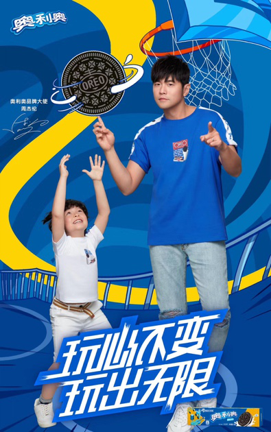 奥利奥亿滋是正品吗_奥利奥亿滋是北京的吗_奥利奥亿滋是真的吗