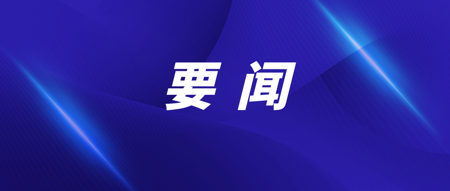 怎么可以错过（长沙国际工程机械展览会2020）长沙国际工程机械展览会2021，(图3)