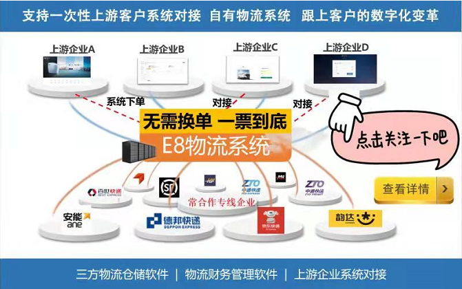 中国物百丽官方网站入口流价值坑