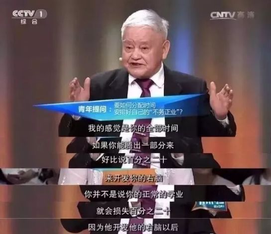 右脑开发的重要性！