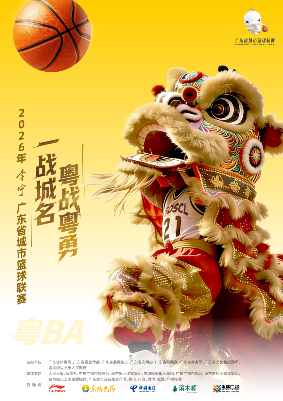 d342421713966cf538aaea011ad4ab96.png