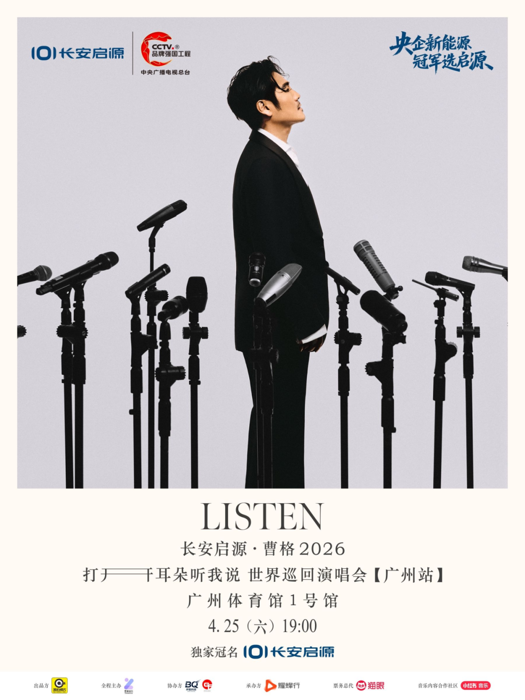 曹格.png