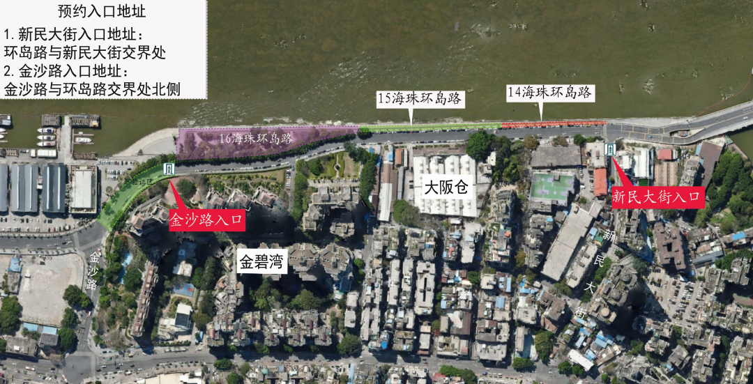 14-16海珠环岛路.png