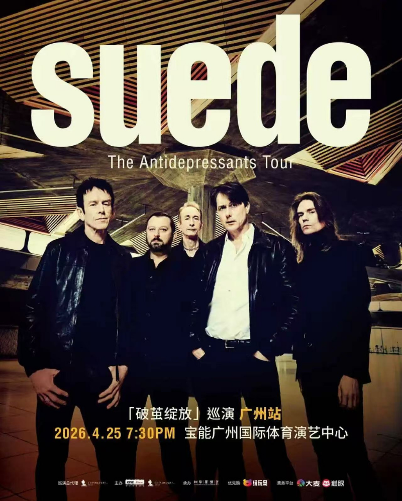 山羊皮 Suede.png