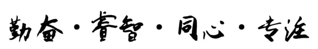 疫情迷雾|职等你来 疫情迷雾|职等你来