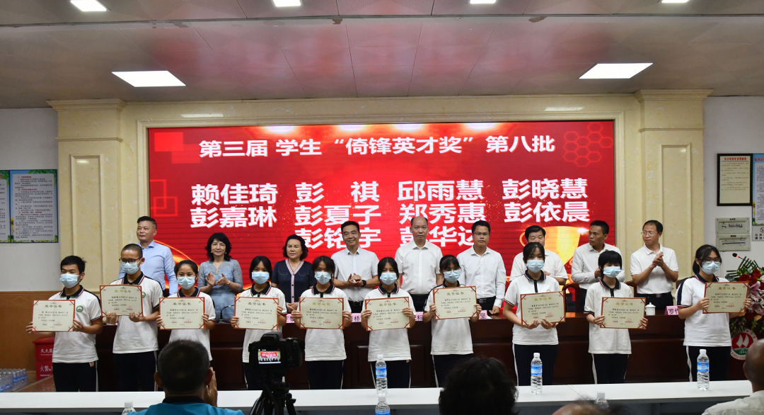 守本心 · 同富裕 | 第三届“倚锋十百千激励工程”走进河田中学