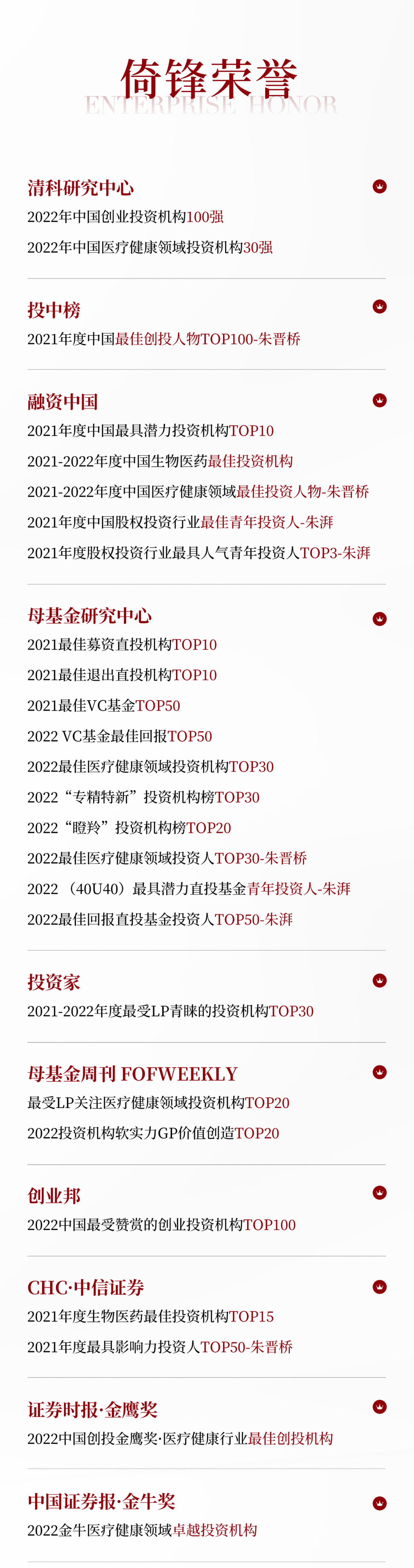 无惧寒冬，砥砺前行 携手奋进新征程