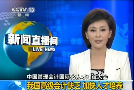 美國注冊(cè)管理會(huì)計(jì)師_美國注冊(cè)管理會(huì)計(jì)師中文_美國注冊(cè)管理會(huì)計(jì)師考試題目