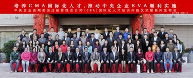 美國注冊(cè)管理會(huì)計(jì)師考試題目_美國注冊(cè)管理會(huì)計(jì)師中文_美國注冊(cè)管理會(huì)計(jì)師