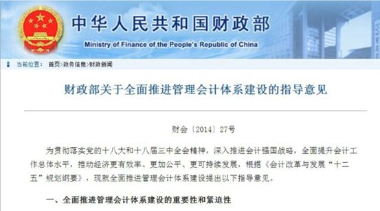 美國注冊(cè)管理會(huì)計(jì)師_美國注冊(cè)管理會(huì)計(jì)師中文_美國注冊(cè)管理會(huì)計(jì)師考試題目