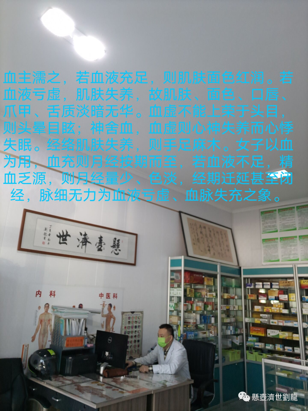 血虚的病因血液亏虚，脏腑组织失养，来源不足，脾胃虚弱，生化乏源，耗血过多，各种因素导致失血、耗血，思虑过度，肾精不足，精不化血