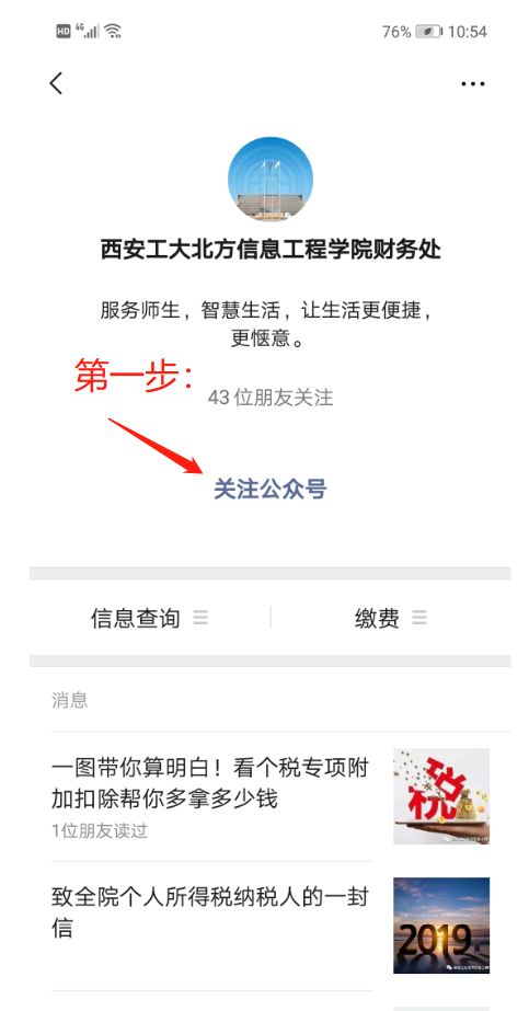 西安工業大學北方信息工程學院學費_西安工業大學北方信息工程學院學費_西安工業大學北方科技學院