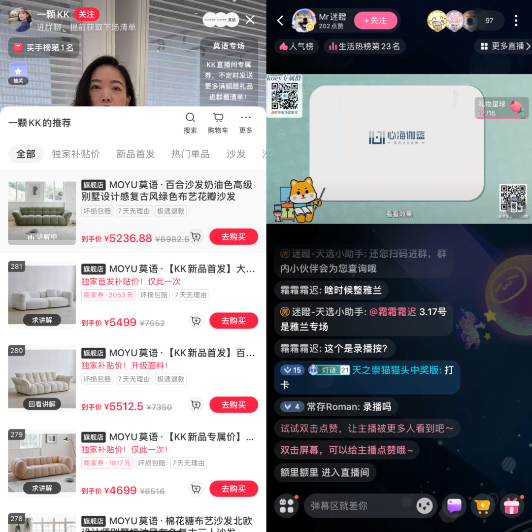 内容社区电商岔路：B站向左，小红书向右