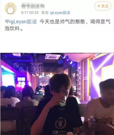 寧王不懼戴綠帽流言，與女友高調出遊卻引IG粉絲內訌 遊戲 第11張