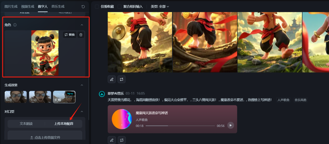 图片