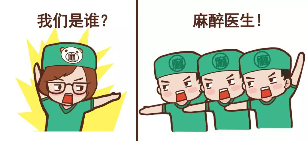 我院顺利完成2例超早产及低体重新生儿手术麻醉