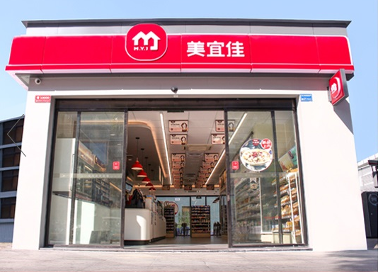 助力零售线上线下融合,凡科网赋能美宜佳数字化经营