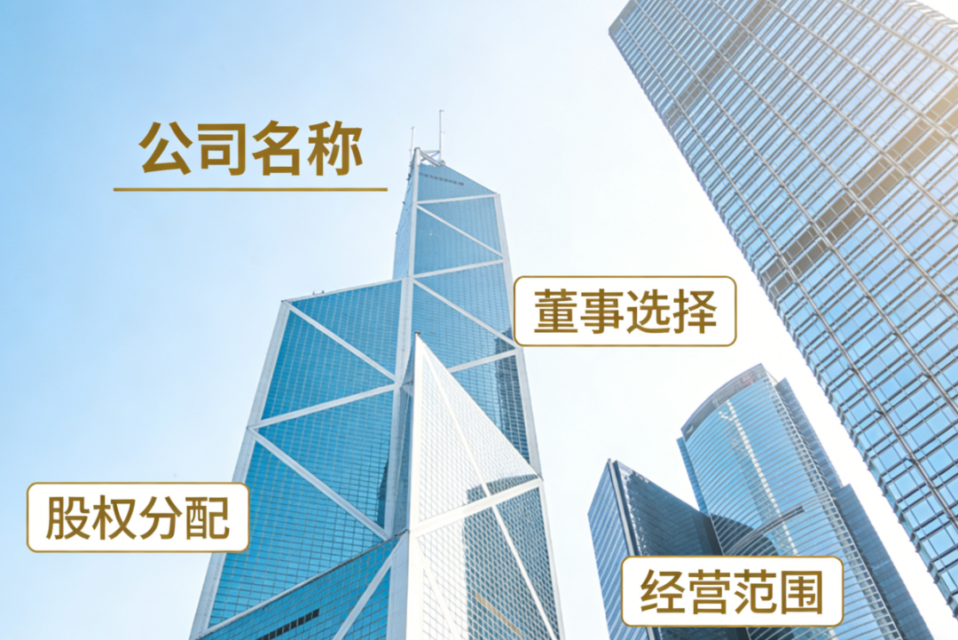 香港公司增资 业务_香港公司治理结构_新加坡公司治理结构