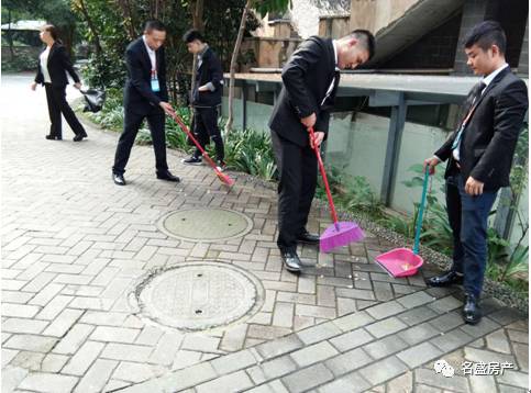名盛房产的城市美容日