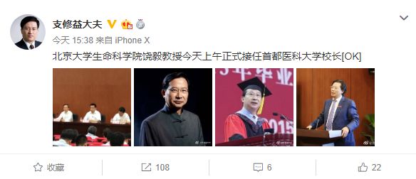 微信图片_20190626093455