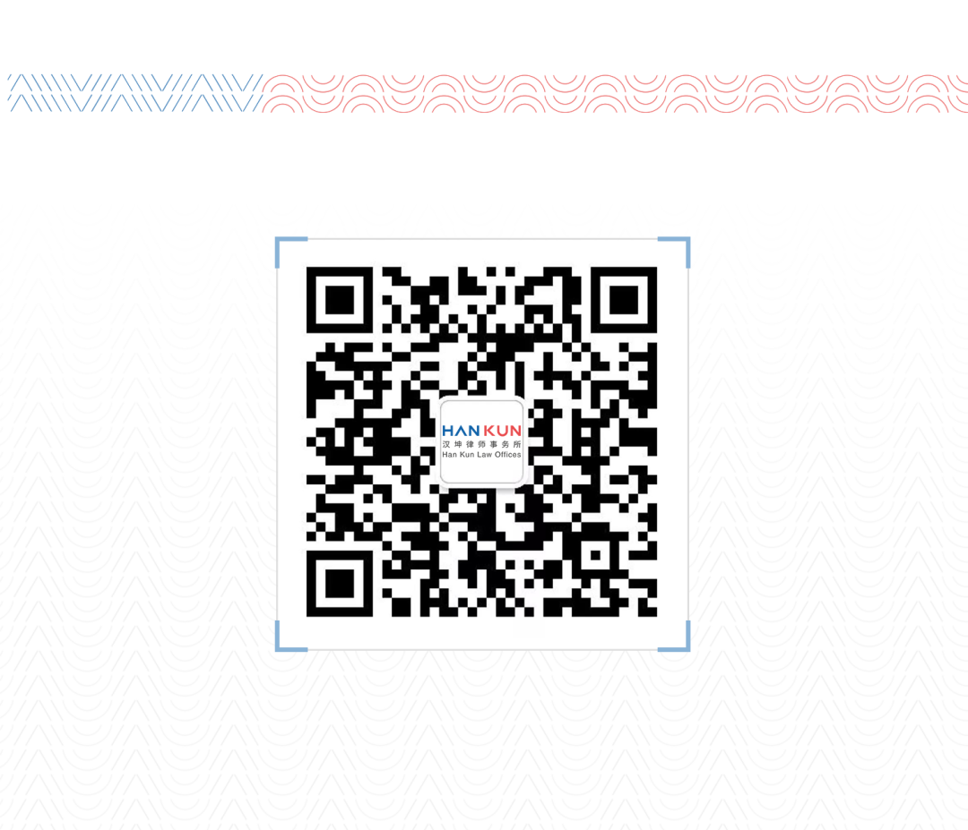 汉坤 观点 进一步与国际接轨 人行发布金融机构反洗钱新规 汉坤律师事务所 微信公众号文章阅读 Wemp