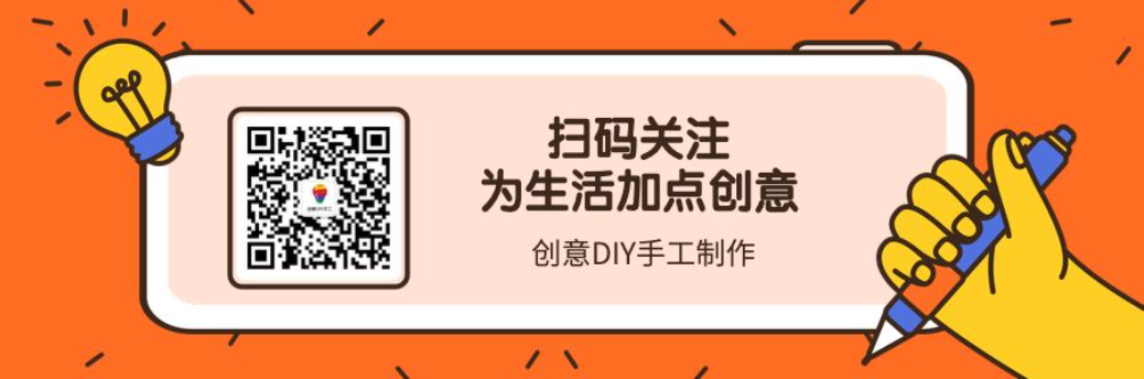 花是怎么做的