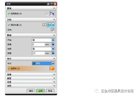 UG五金模具設計之鈑金實例教程的圖14