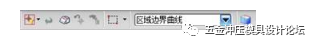 UG五金模具設計之鈑金實例教程的圖15