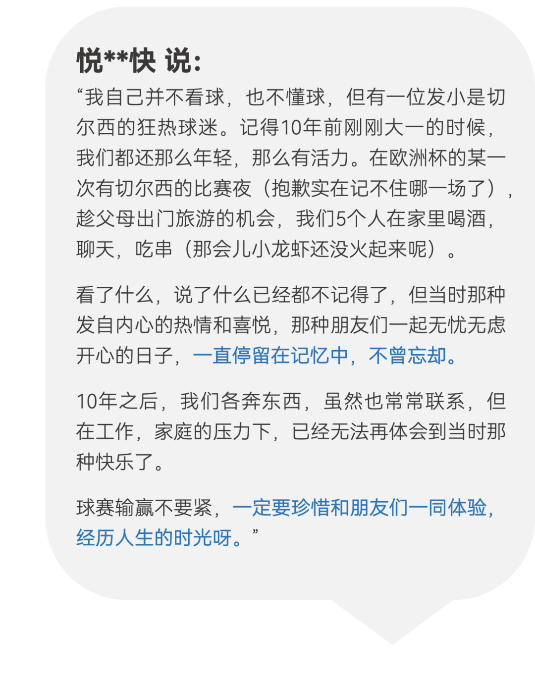 欧洲杯举办地_欧洲杯举办地国家_2021欧洲杯举办地点地图